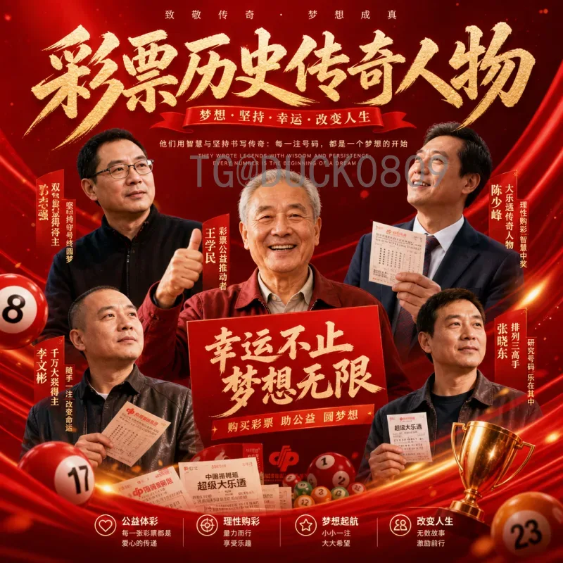 完整2026年国际足联世界杯开幕式门票申请指南与注意事项